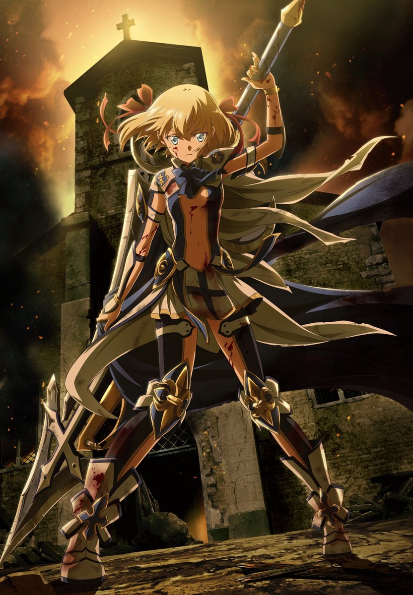 Ulysses: Jeanne d'Arc and the Alchemy Knights